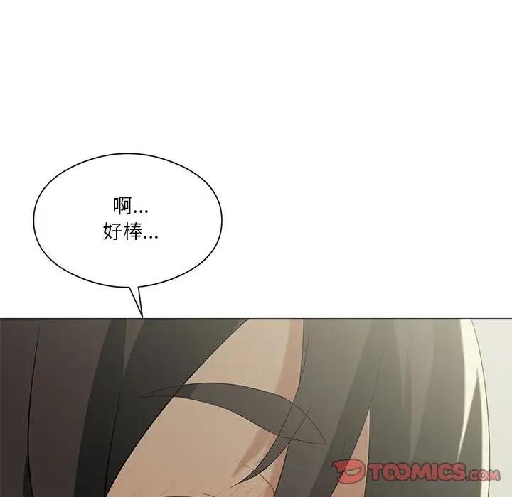 第9话 - 第45.jpg页