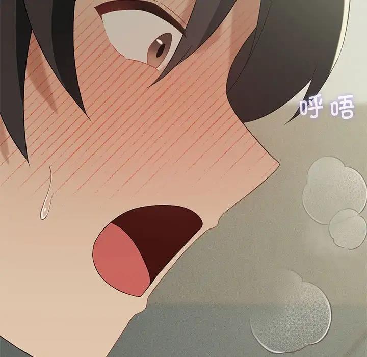 第9话 - 第46.jpg页
