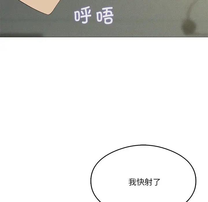 第9话 - 第47.jpg页