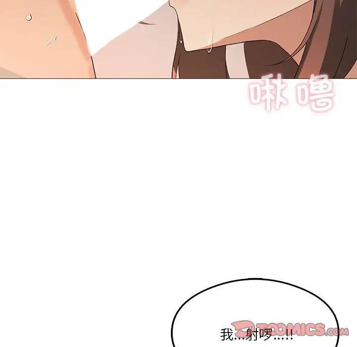 第9话 - 第51.jpg页