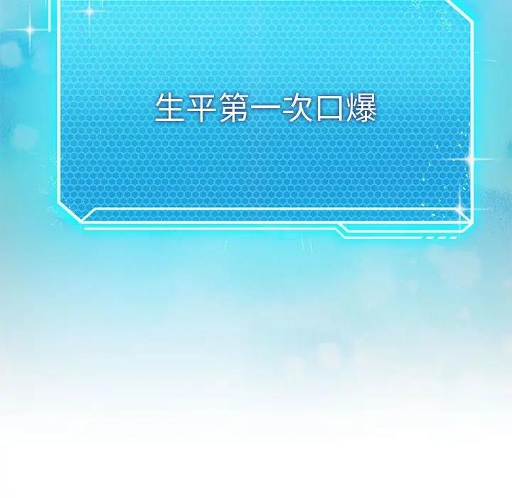 第9话 - 第65.jpg页