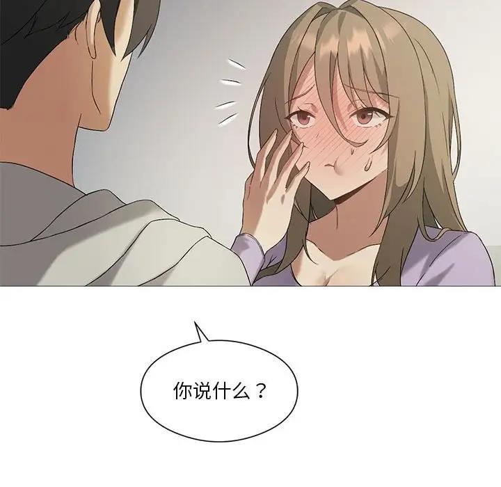 第9话 - 第68.jpg页