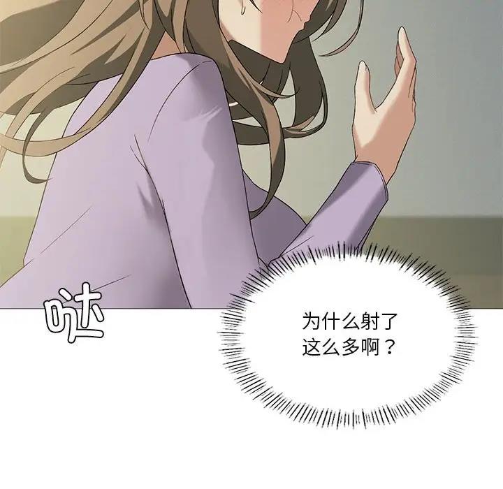 第9话 - 第73.jpg页