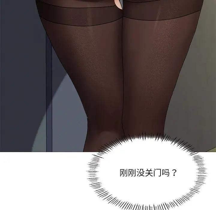 第9话 - 第76.jpg页