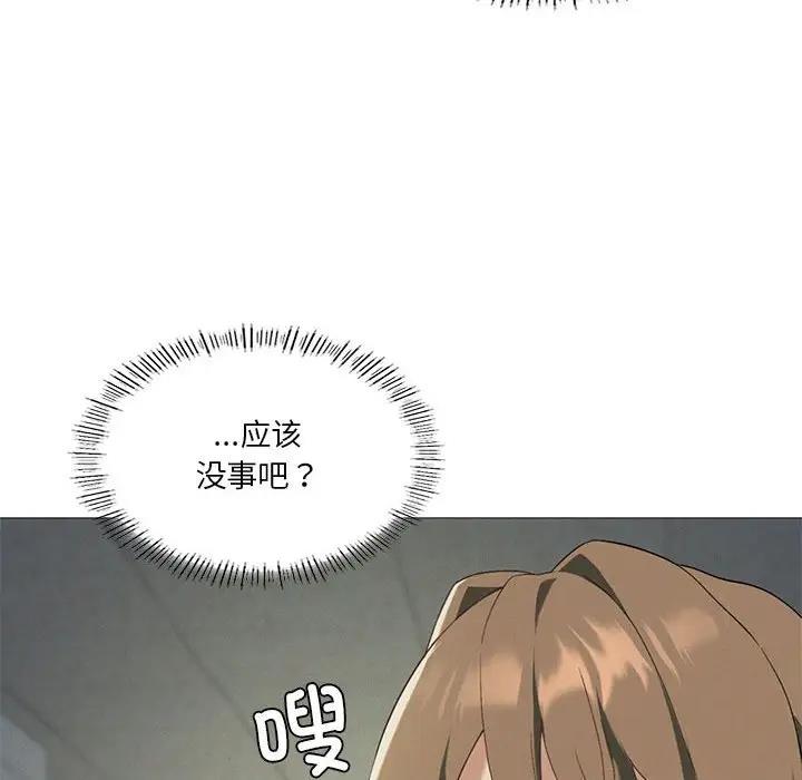 第9话 - 第77.jpg页