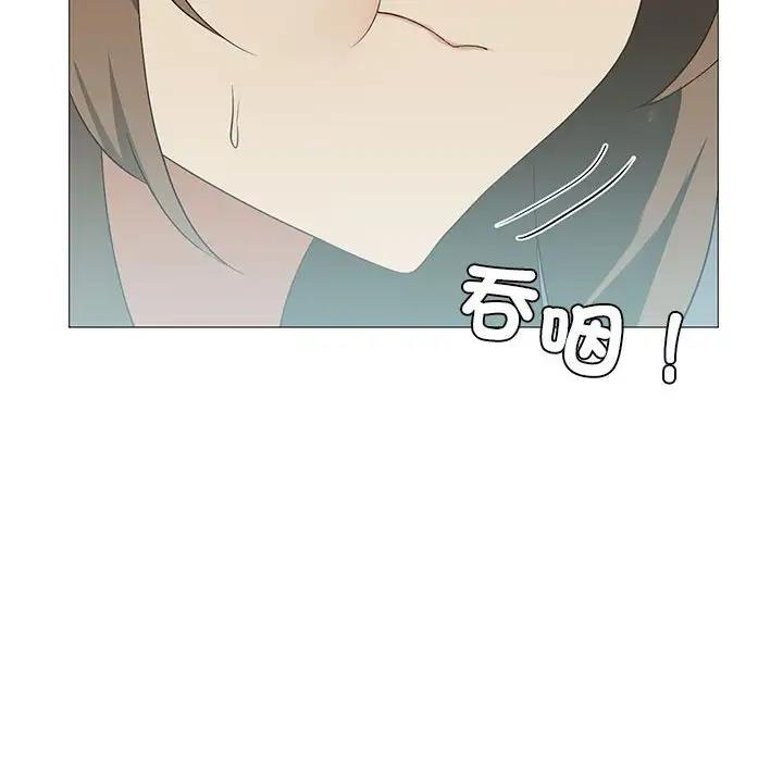 第9话 - 第84.jpg页