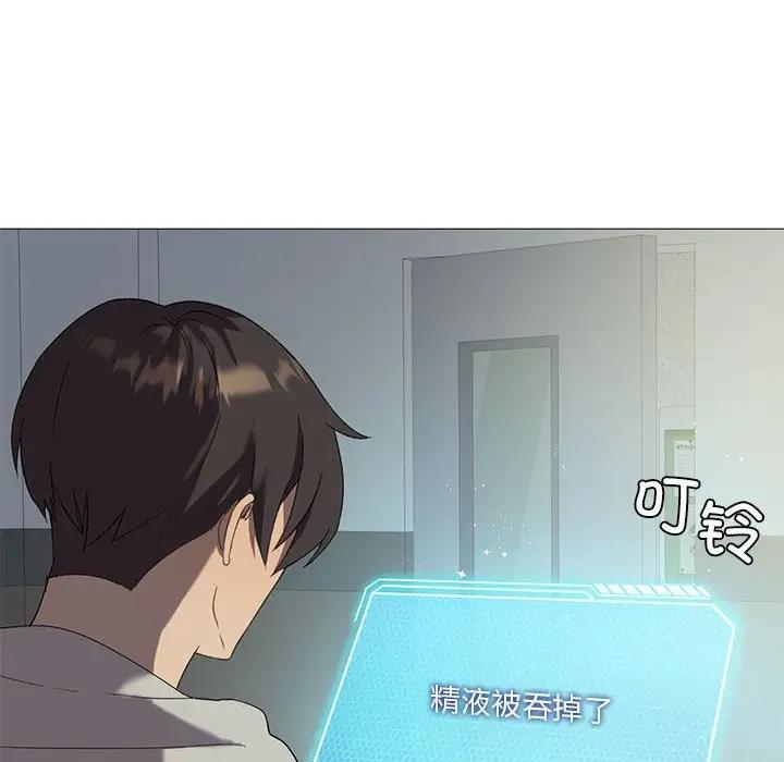第9话 - 第85.jpg页
