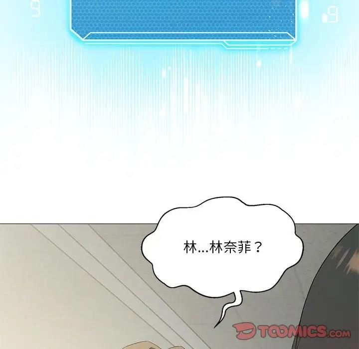 第9话 - 第87.jpg页