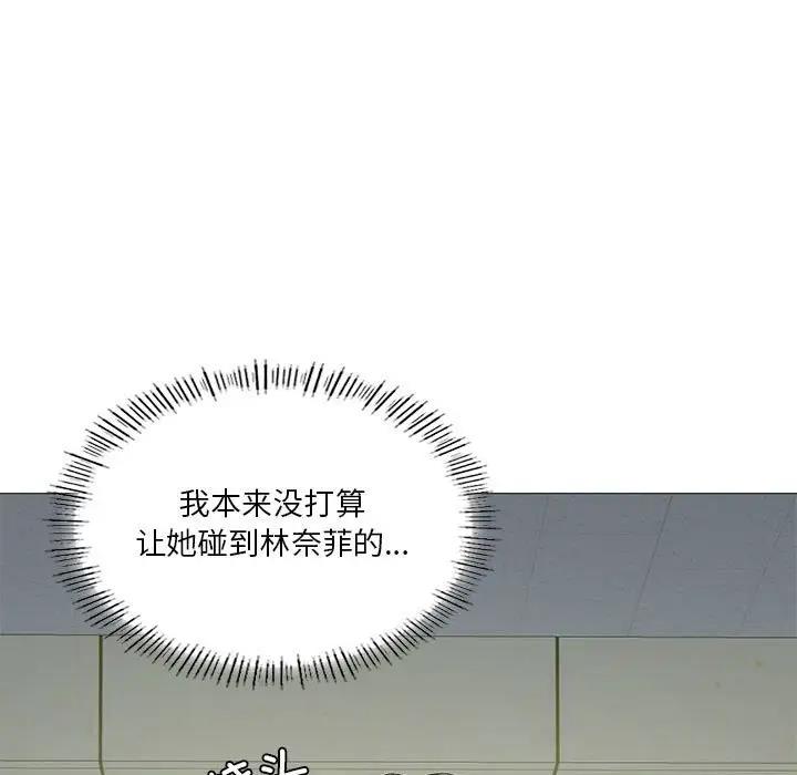 第9话 - 第96.jpg页