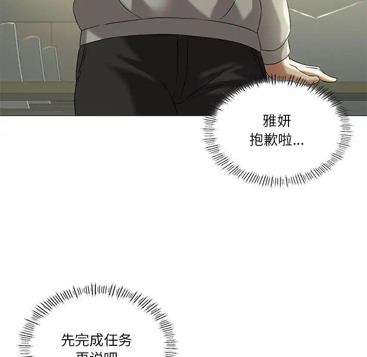 第9话 - 第98.jpg页