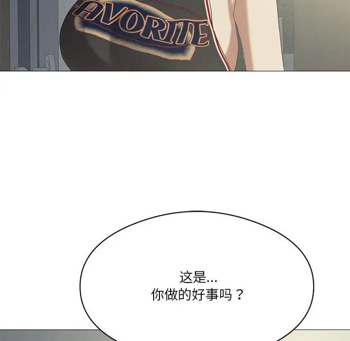 第9话 - 第103.jpg页