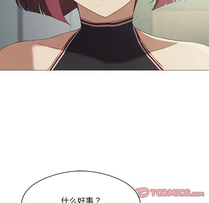 第9话 - 第105.jpg页