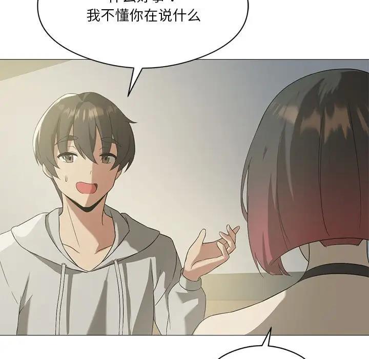第9话 - 第106.jpg页