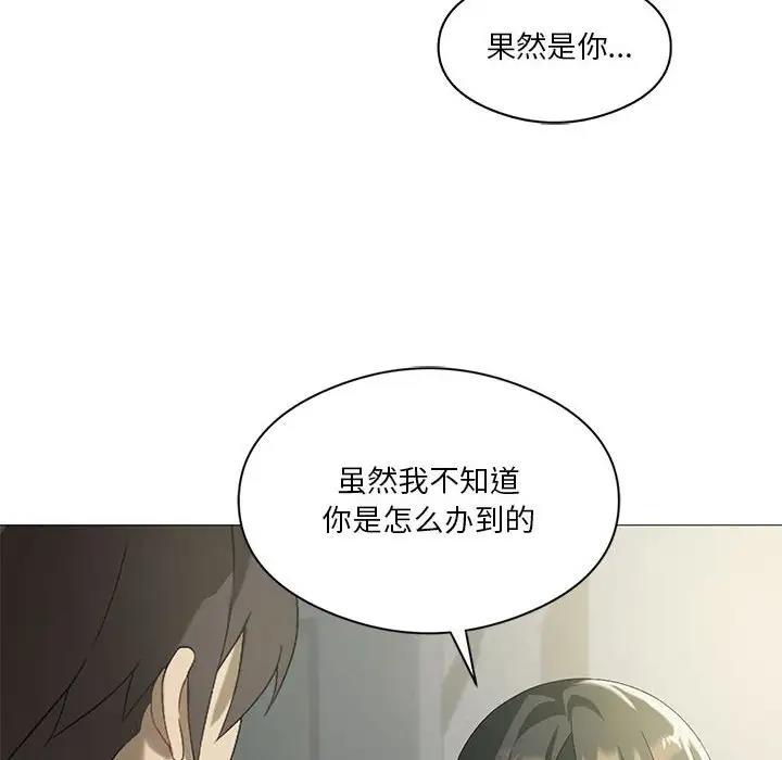 第9话 - 第107.jpg页