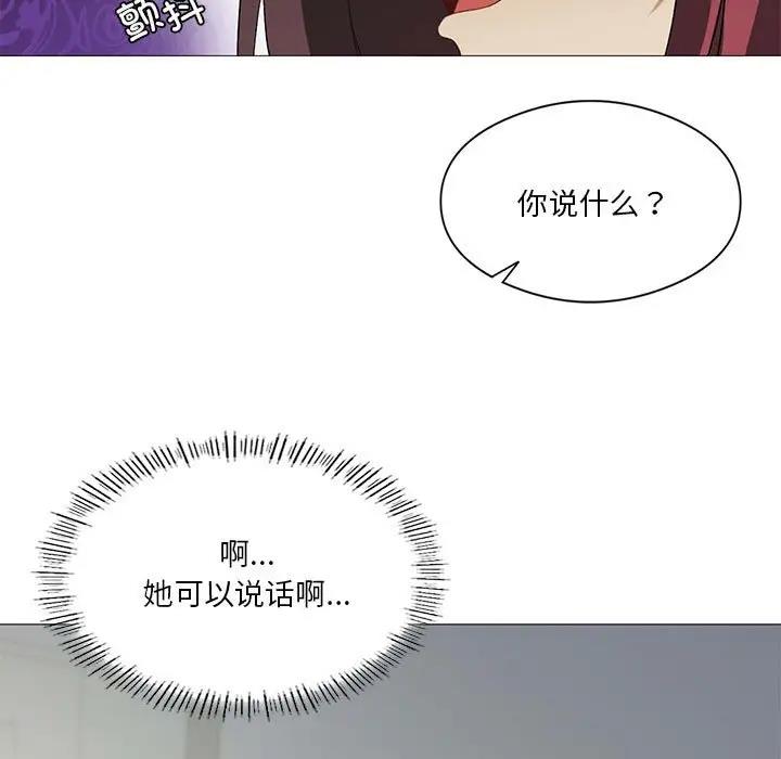 第9话 - 第110.jpg页