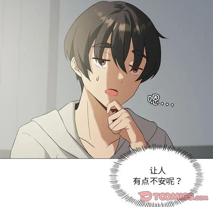 第9话 - 第111.jpg页