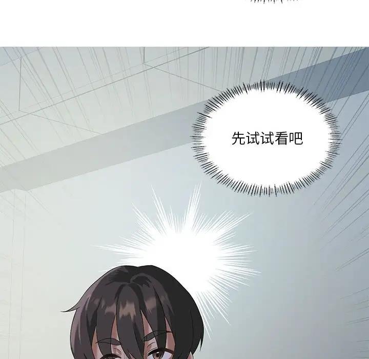 第9话 - 第112.jpg页