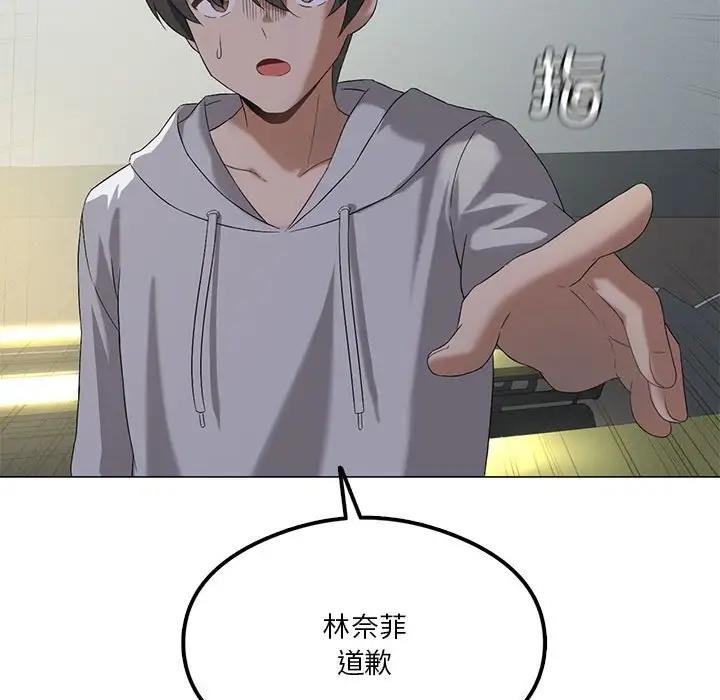 第9话 - 第113.jpg页