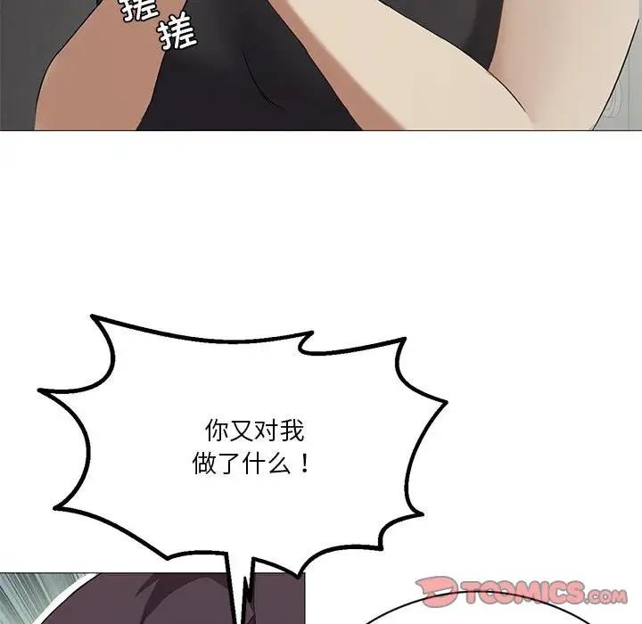 第9话 - 第117.jpg页