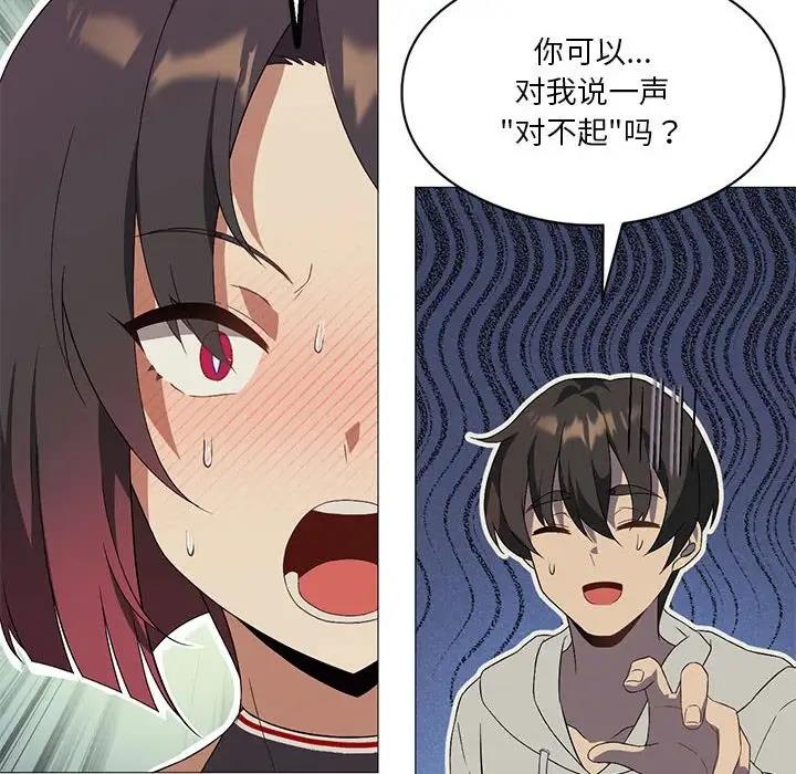 第9话 - 第118.jpg页