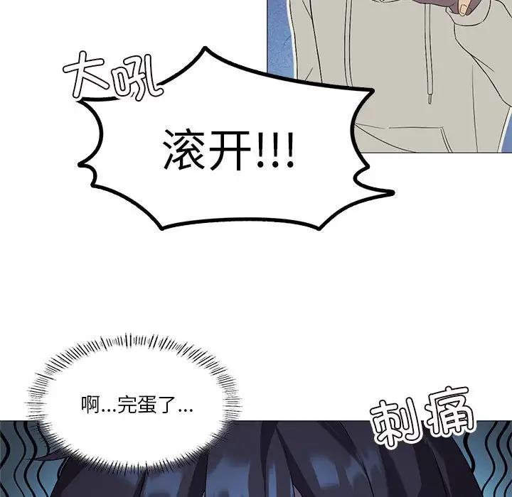 第9话 - 第119.jpg页