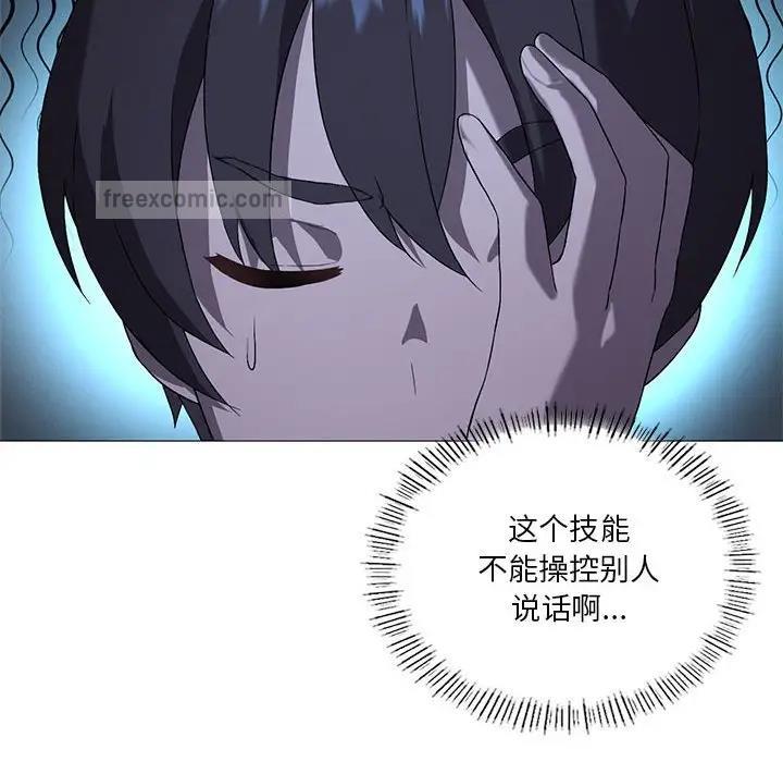 第9话 - 第120.jpg页