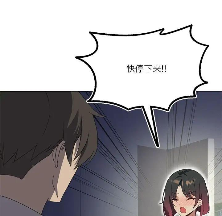 第9话 - 第121.jpg页