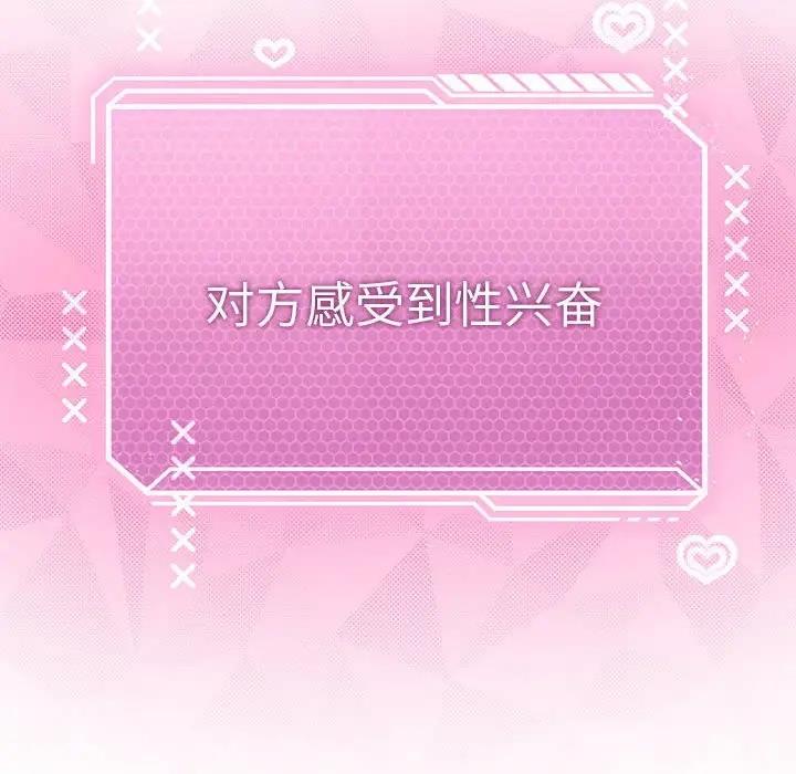 第9话 - 第127.jpg页