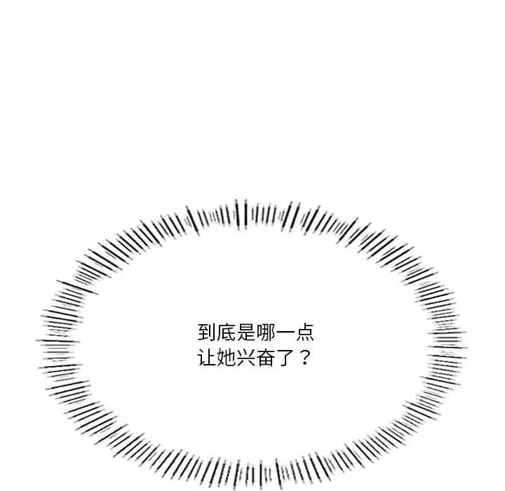 第9话 - 第132.jpg页