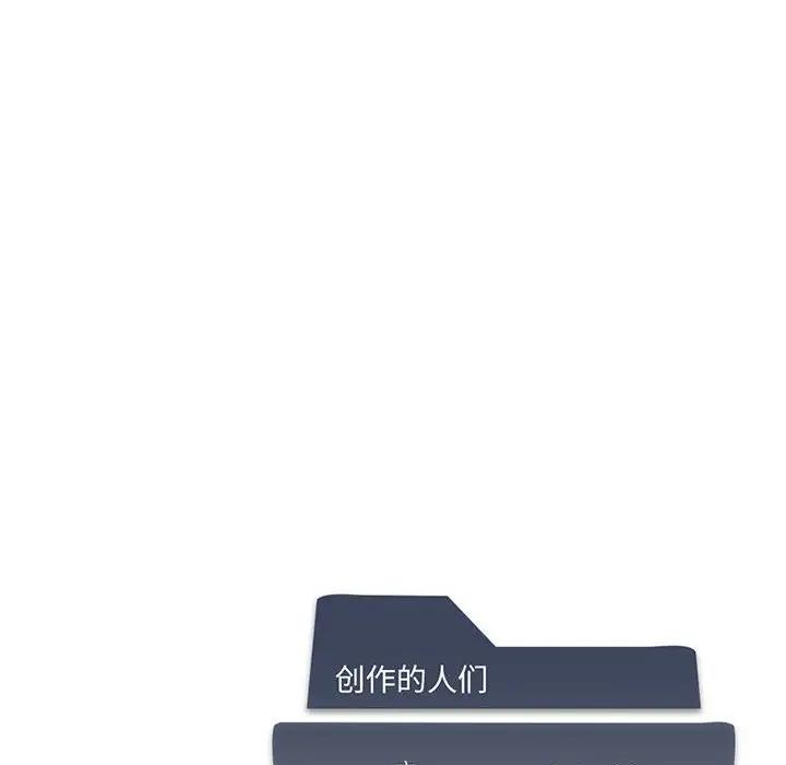第9话 - 第133.jpg页