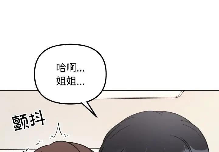 第25话 - 第1.jpg页