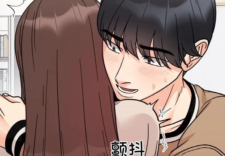 第25话 - 第2.jpg页