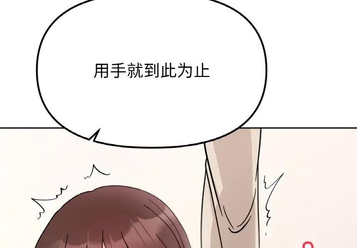 第25话 - 第4.jpg页