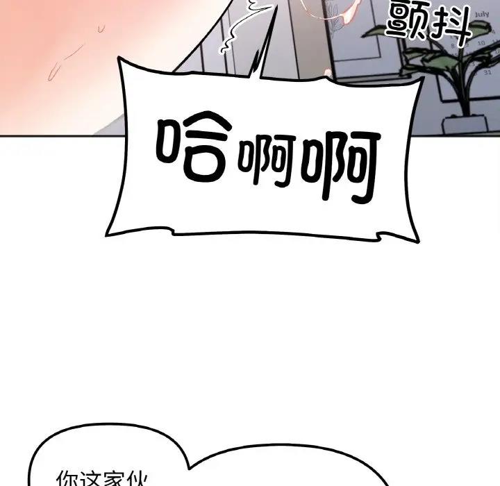 第25话 - 第7.jpg页