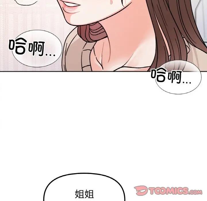 第25话 - 第9.jpg页