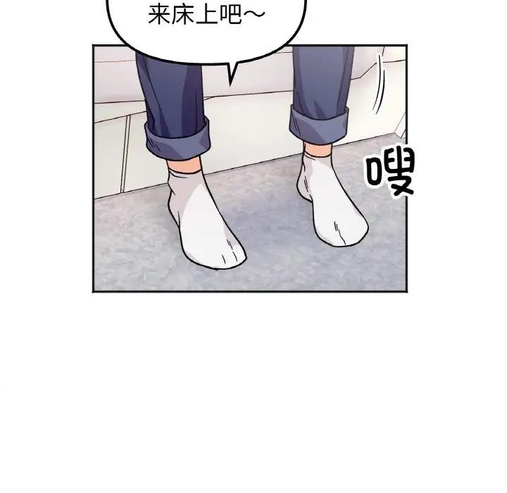 第25话 - 第10.jpg页