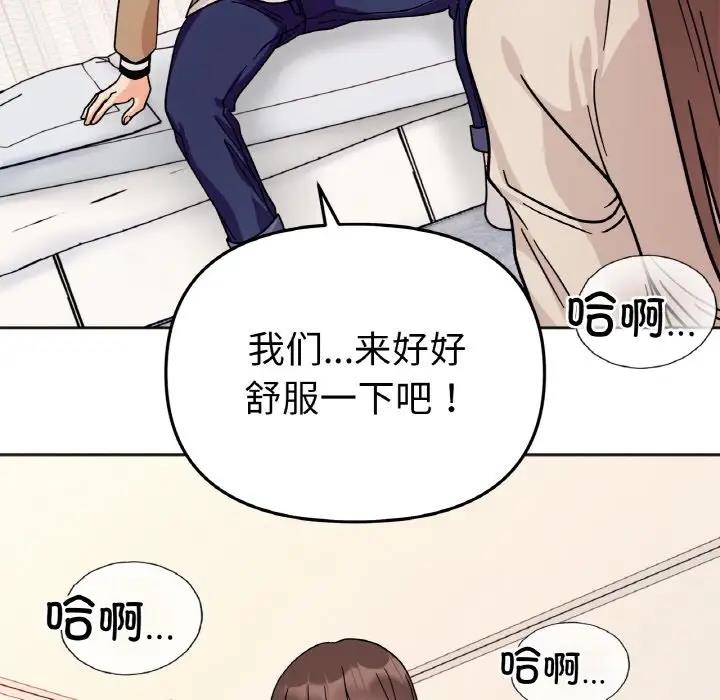 第25话 - 第12.jpg页