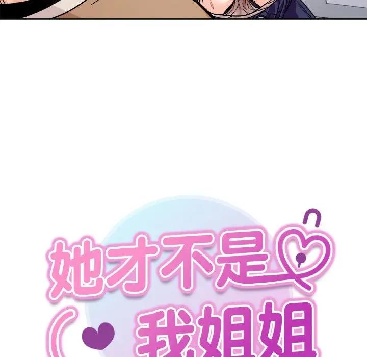 第25话 - 第14.jpg页