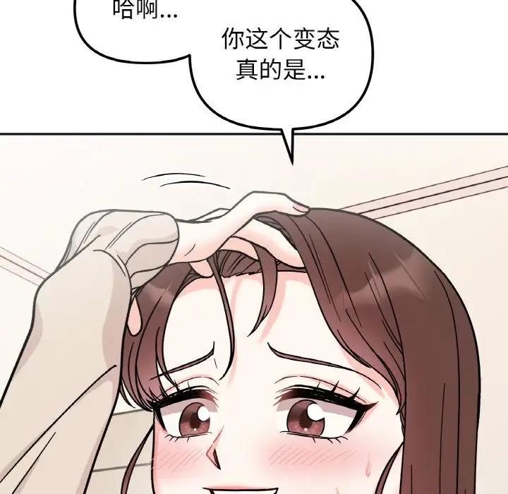 第25话 - 第16.jpg页