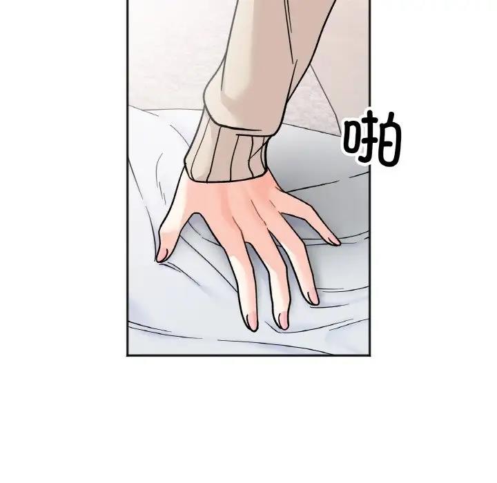 第25话 - 第19.jpg页