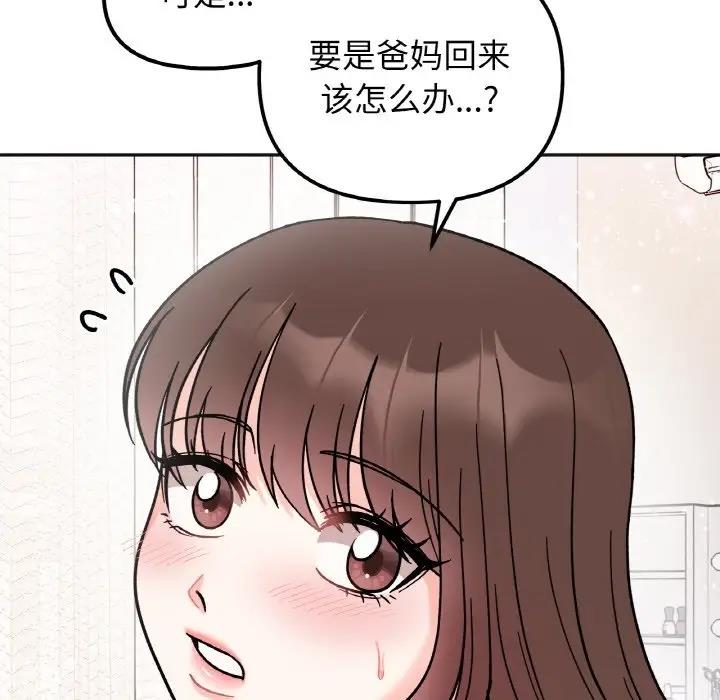 第25话 - 第24.jpg页