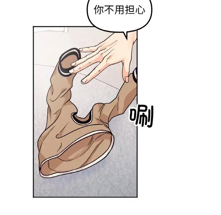 第25话 - 第26.jpg页