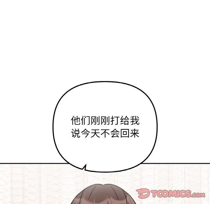 第25话 - 第27.jpg页