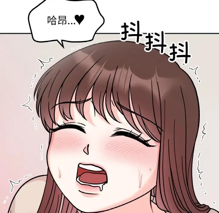 第25话 - 第36.jpg页