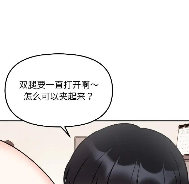 第25话 - 第42.jpg页