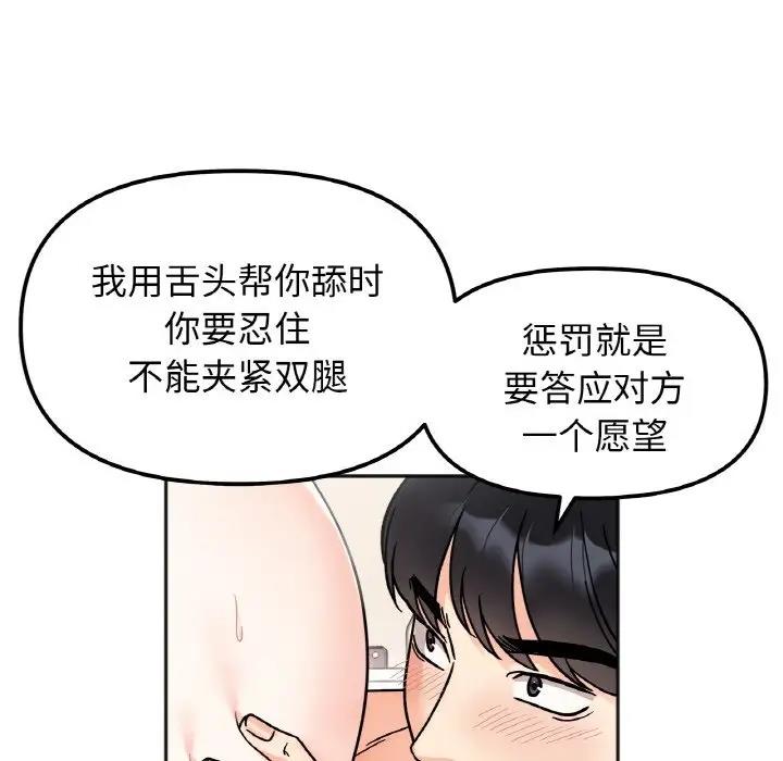 第25话 - 第49.jpg页