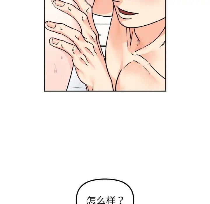 第25话 - 第50.jpg页
