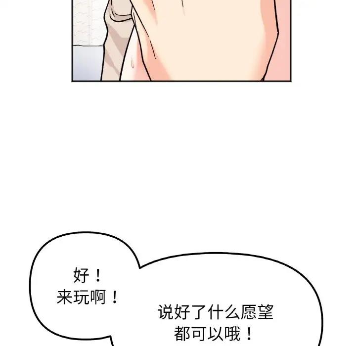 第25话 - 第52.jpg页