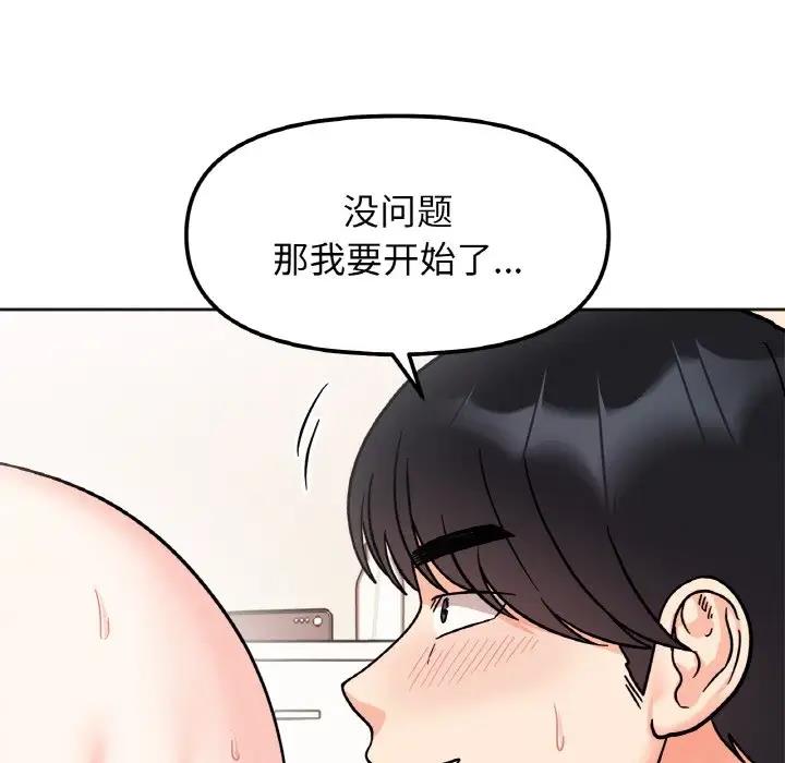 第25话 - 第55.jpg页
