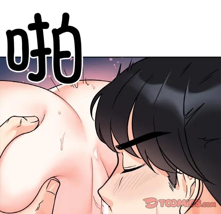 第25话 - 第57.jpg页